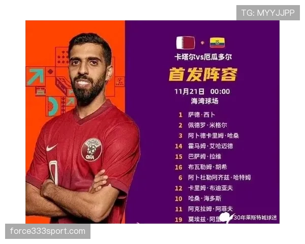 2026世界杯东道主自动晋级规则是什么